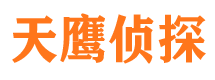 潞城侦探公司